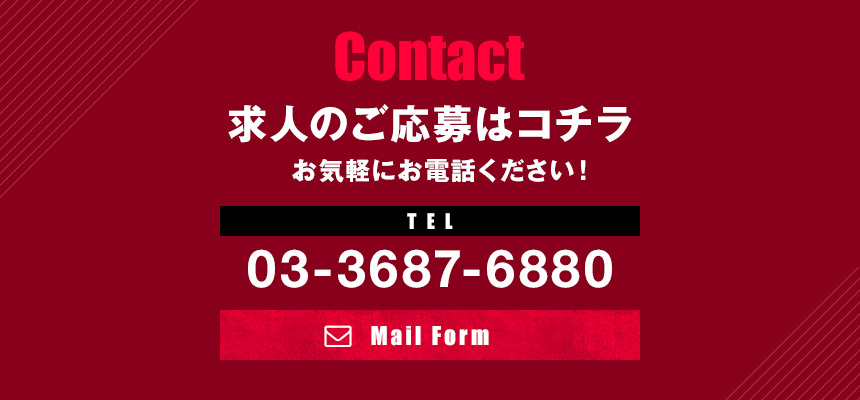 bnr_contact