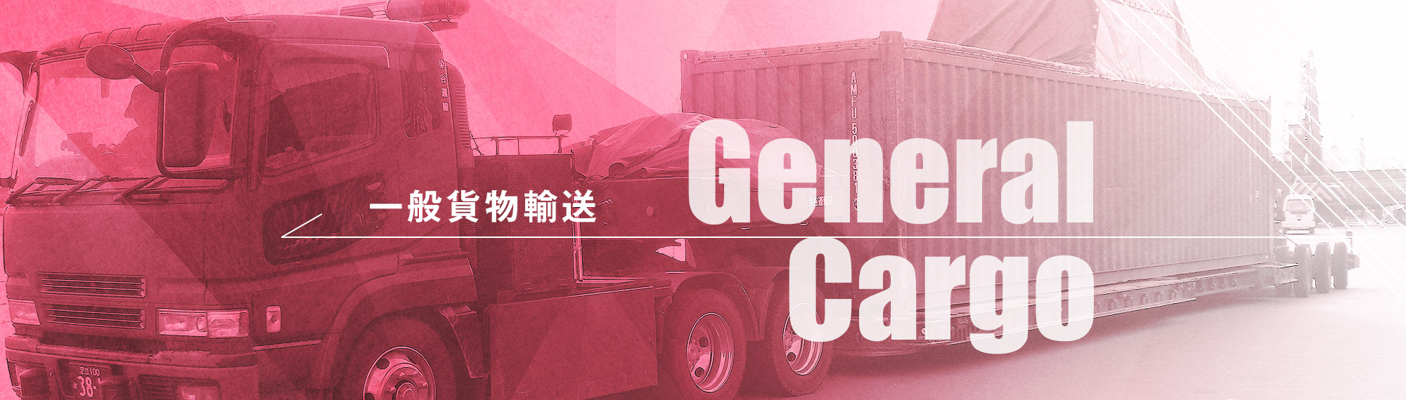 bnr_generalcargo